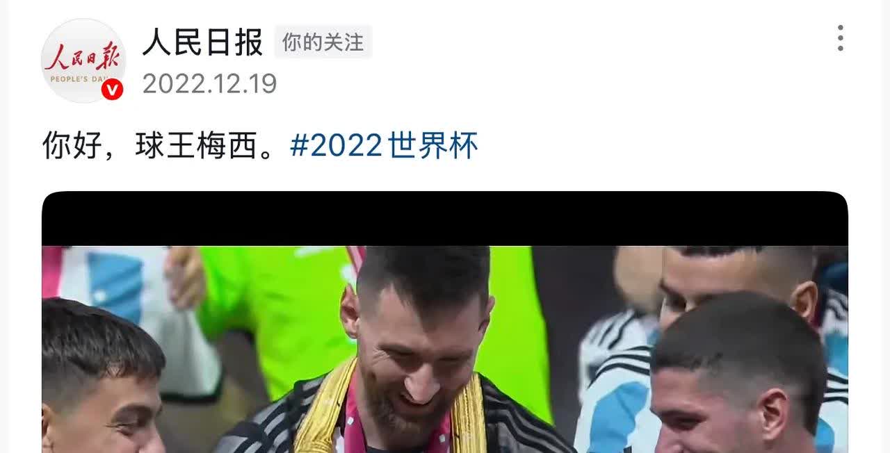 梅西在切尔西比赛中关键助攻，大胜引发热议！